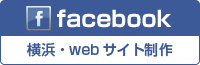 facebook ���l�Eweb�T�C�g����